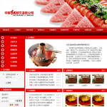 1008-餐饮加盟公司网站