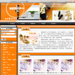 2002-鞋类生产企业网站