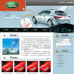 2004-汽车生产企业网站