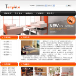 2007-家具生产企业网站