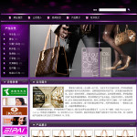 2013-箱包生产企业网站