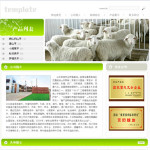 2015-养殖企业网站