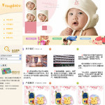 3004-婴儿用品企业网站