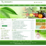 3010-绿色食品公司网站