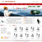3011-机电设备制造公司网站