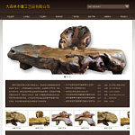 3130-木雕工艺品公司网站