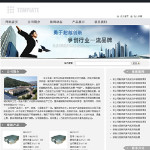 4006-机电设备生产企业网站