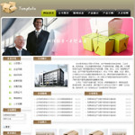 4019-包装材料公司网站