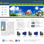 4056-太阳能电源公司网站