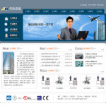 4059-机电设备公司网站