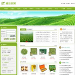4067-茶叶公司电子商务网站