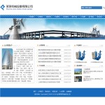 4070-机电设备公司网站