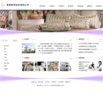 4144-纺织品公司网站