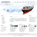 4155-国际货运代理公司网站