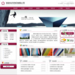4175-纺织化纤公司网站