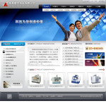 4192-机电设备公司网站
