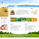 4222-农业科技公司网站