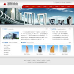 4241-铝型材公司网站