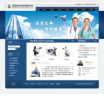 4244-医疗器械公司网站