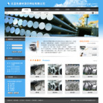 4279-钢材建材公司网站