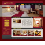 4292-宾馆酒店网站