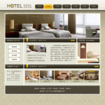 4302-商务酒店宾馆网站