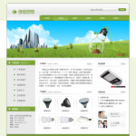 4346-绿色照明公司网站