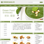 4361-食品公司网站