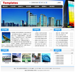 6015-建筑工程项目管理公司网站