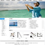 6025-渔具制造公司网站