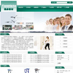7004-健身器材公司网站